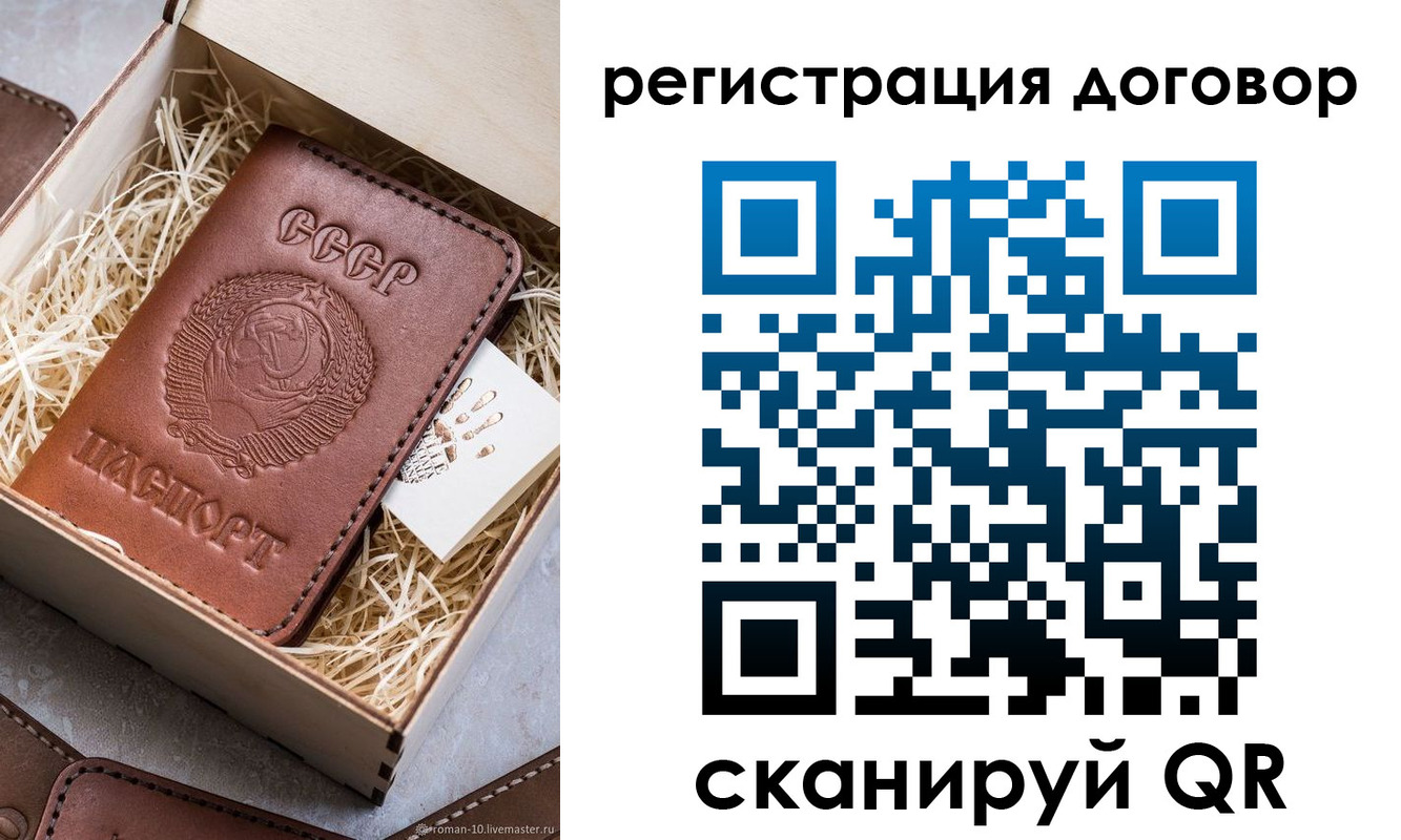 где прописаться в Анжеро-Судженске