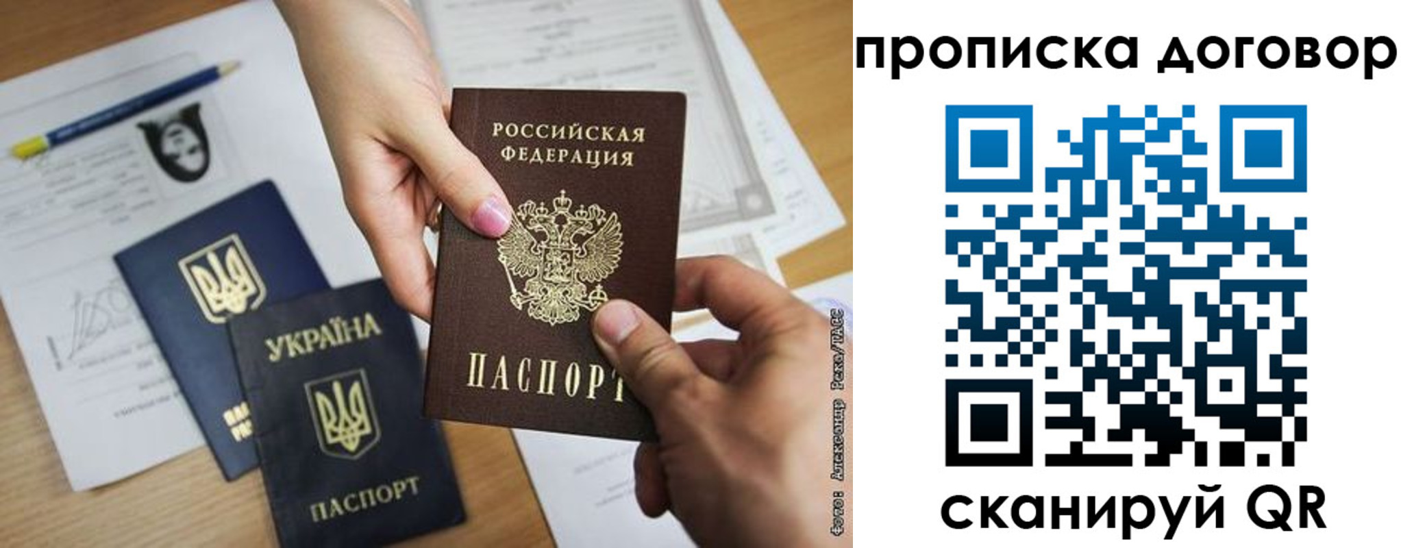 временная регистрация госуслуги в Анжеро-Судженске