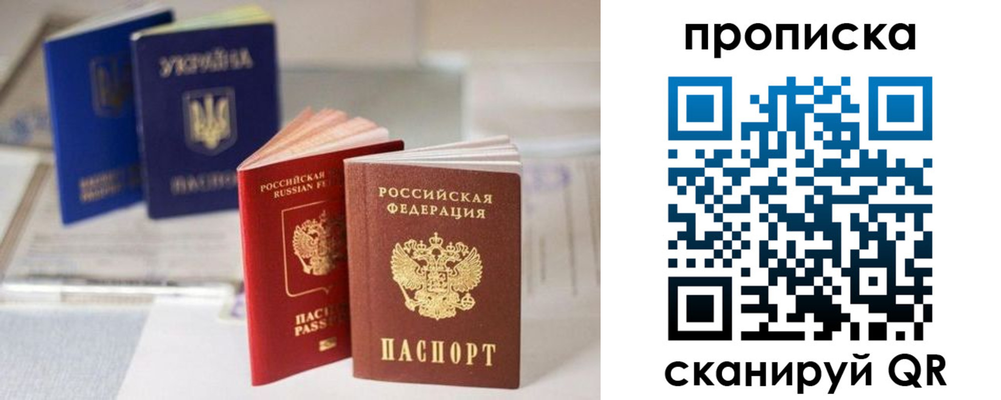 временная прописка в Анжеро-Судженске