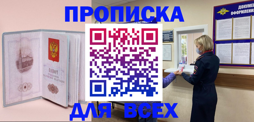 регистрация для школы в Анжеро-Судженске